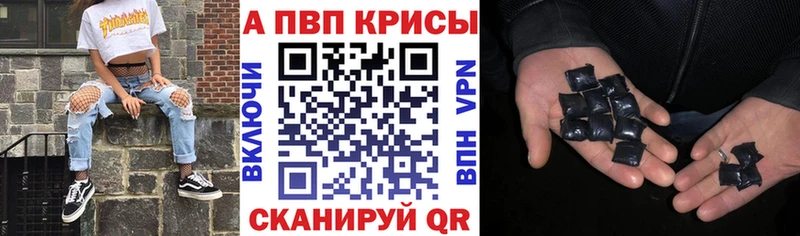 Alpha PVP Crystall  Златоуст 