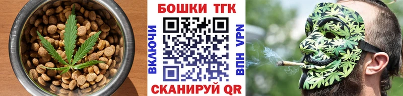 Canna-Cookies конопля  Златоуст 