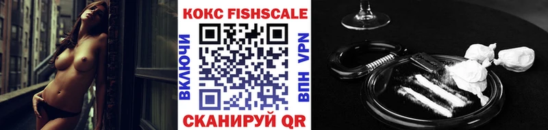 КОКАИН 98%  Златоуст 