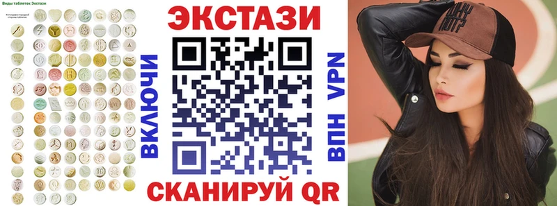 Экстази 300 mg Златоуст