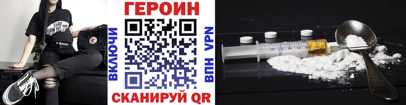 kraken онион  Златоуст  Героин белый  купить наркотики цена 