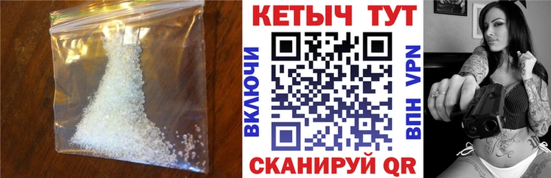 Кетамин ketamine  Златоуст 