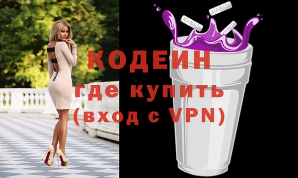 альфа пвп VHQ Волосово