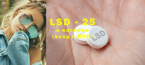 MDMA Premium VHQ Волоколамск