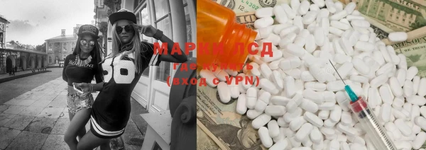 альфа пвп VHQ Волосово