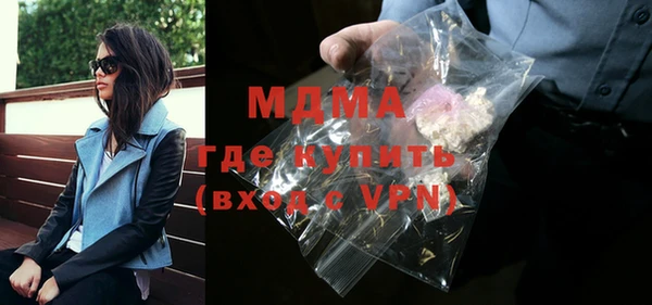 молекула духа Володарск
