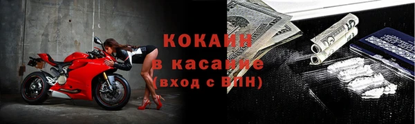 молекула духа Володарск