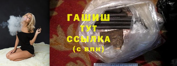 альфа пвп VHQ Волосово