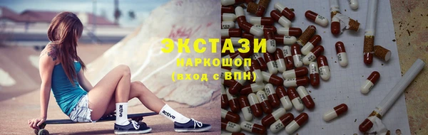 MDMA Premium VHQ Волоколамск
