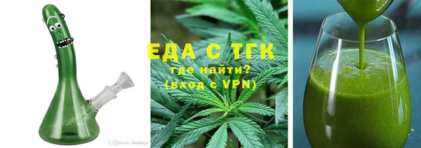 молекула духа Володарск