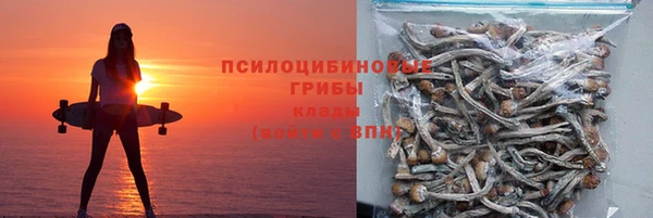 MDMA Premium VHQ Волоколамск
