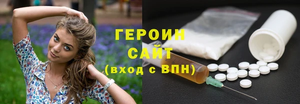 гашишное масло Вязники