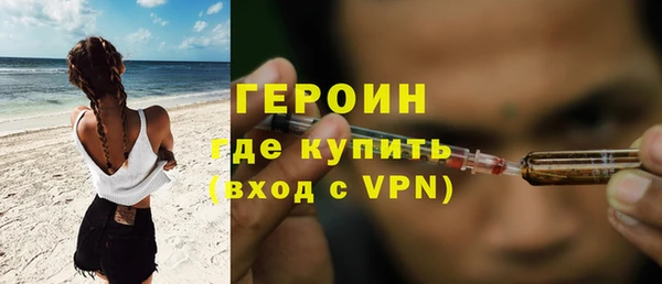 молекула духа Володарск