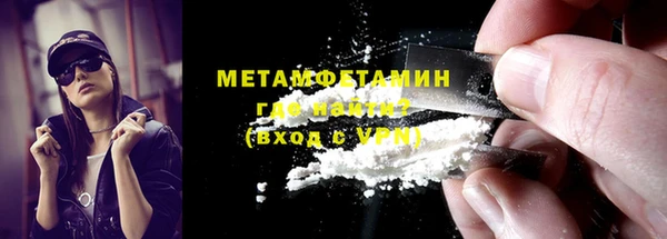 альфа пвп VHQ Волосово