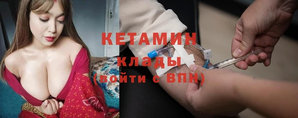 молекула духа Володарск