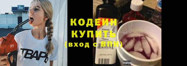 MDMA Premium VHQ Волоколамск