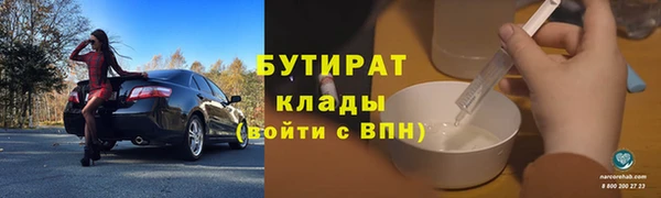 шишки Вяземский