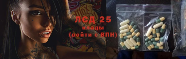 MDMA Premium VHQ Волоколамск
