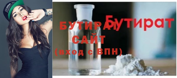 шишки Вяземский