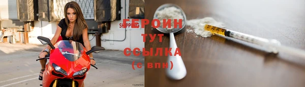 гашишное масло Вязники