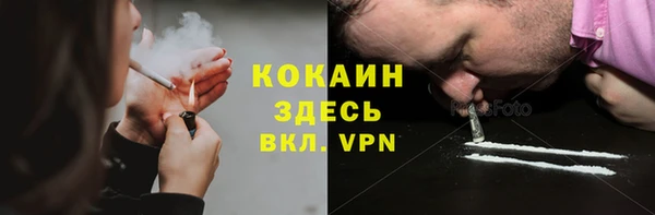 альфа пвп VHQ Волосово