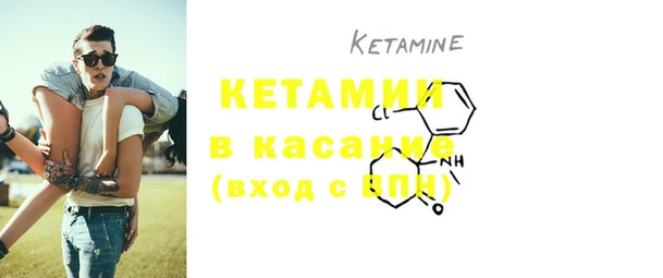MDMA Premium VHQ Волоколамск
