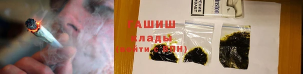 гашишное масло Вязники