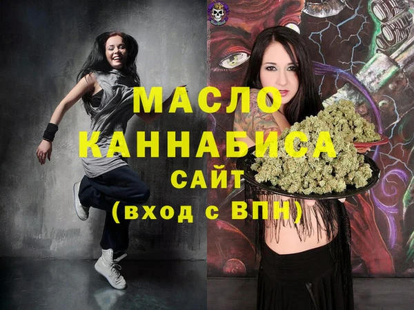 молекула духа Володарск