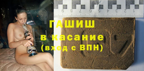 MDMA Premium VHQ Волоколамск