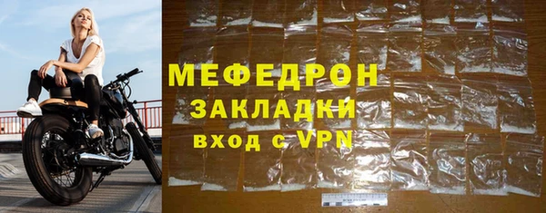 шишки Вяземский