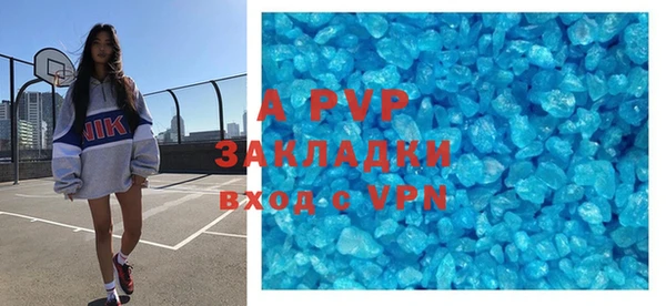 альфа пвп VHQ Волосово