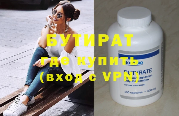 молекула духа Володарск