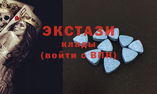 молекула духа Володарск