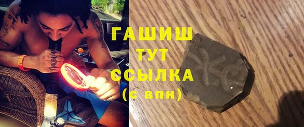 гашишное масло Вязники