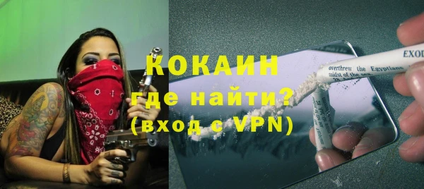 прущая мука Покачи