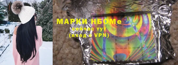 молекула духа Володарск