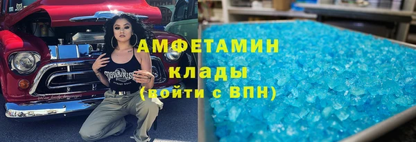 MDMA Premium VHQ Волоколамск