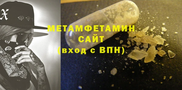 шишки Вяземский