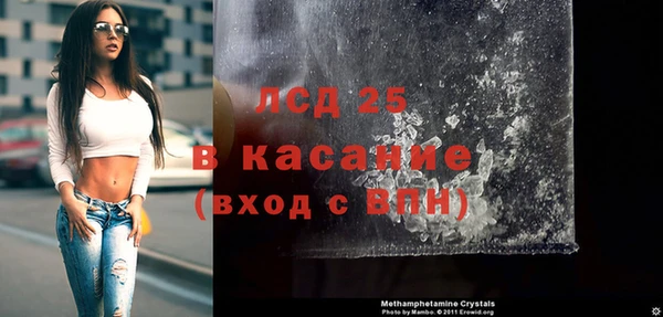 молекула духа Володарск