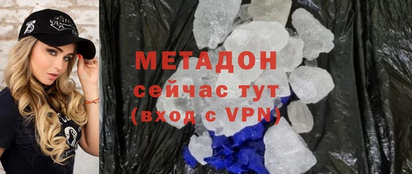 альфа пвп VHQ Волосово
