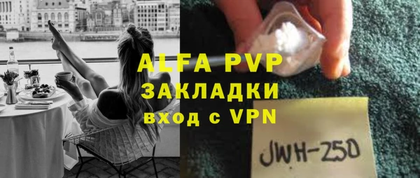 MDMA Premium VHQ Волоколамск