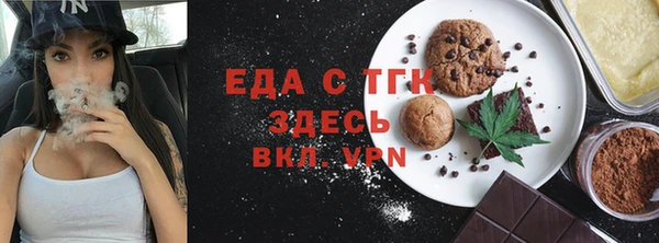 альфа пвп VHQ Волосово