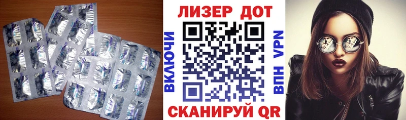 купить наркотик Златоуст кракен онион LSD-25 экстази ecstasy