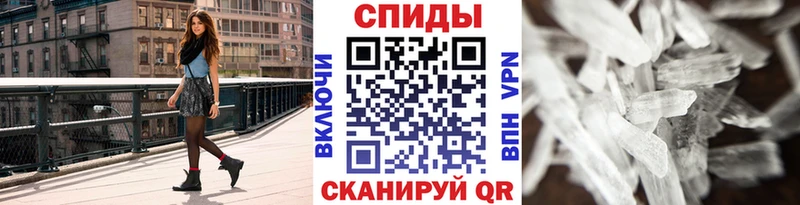 Первитин пудра  что такое наркотик  Златоуст 