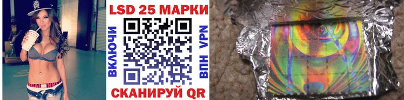 купить закладку  гидра   Марки NBOMe 1500мкг  Златоуст 