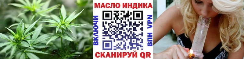 Дистиллят ТГК концентрат  кракен онион  Златоуст  купить  