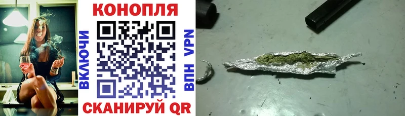 нарко площадка как зайти  наркошоп  Златоуст  Конопля VHQ 